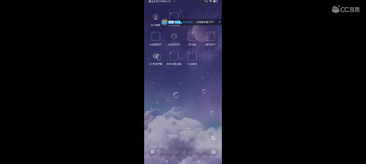 小劳开播啦～天梯和观战各路猫 第1段