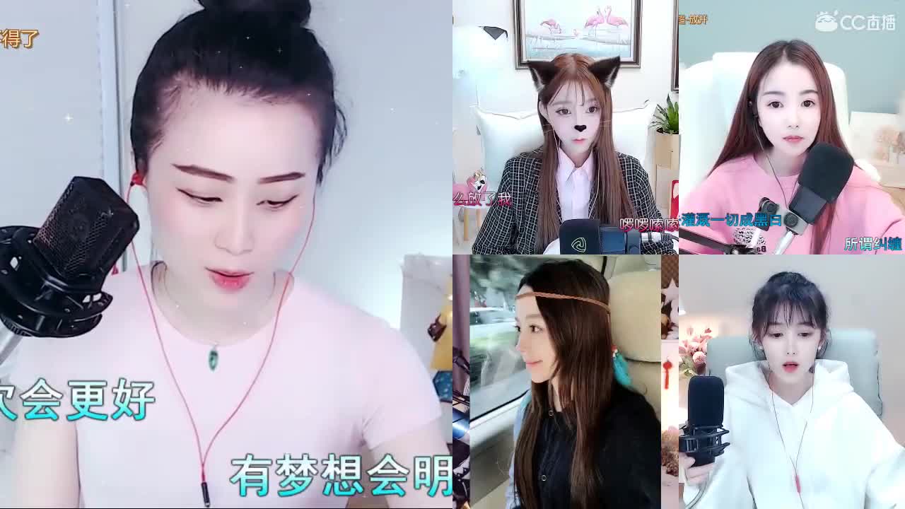 唱歌坤坤是认真的！ 第1段