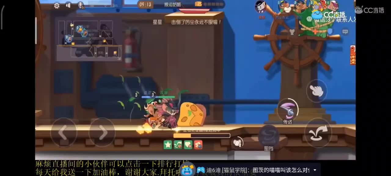 小劳开播啦～天梯和观战各路猫 第2段
