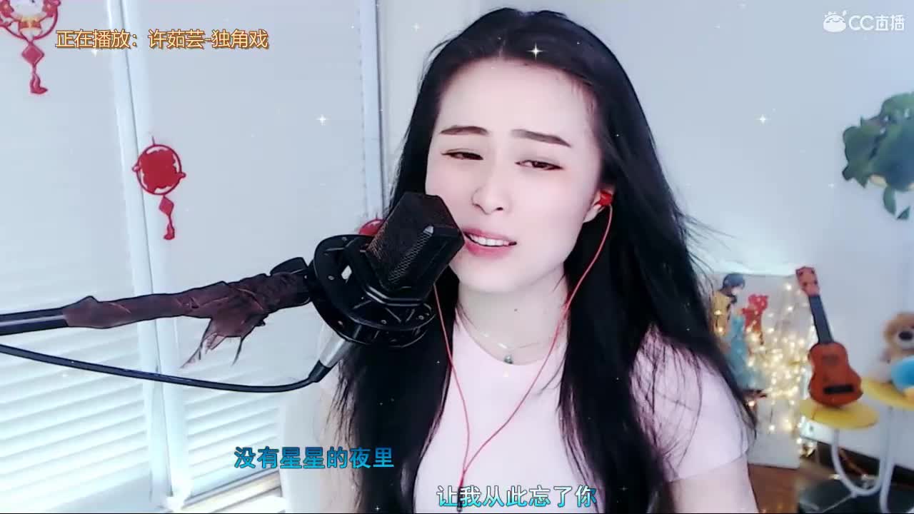 唱歌坤坤是认真的！ 第2段