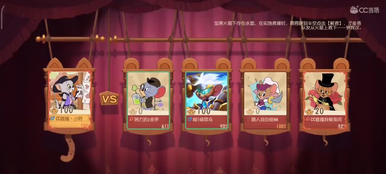 小劳开播啦～天梯和观战各路猫 第2段
