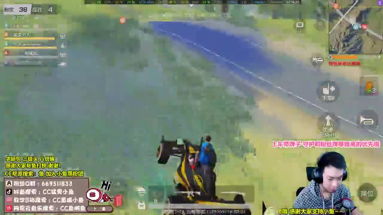 小鱼小鱼小鱼小鱼小鱼 第2段