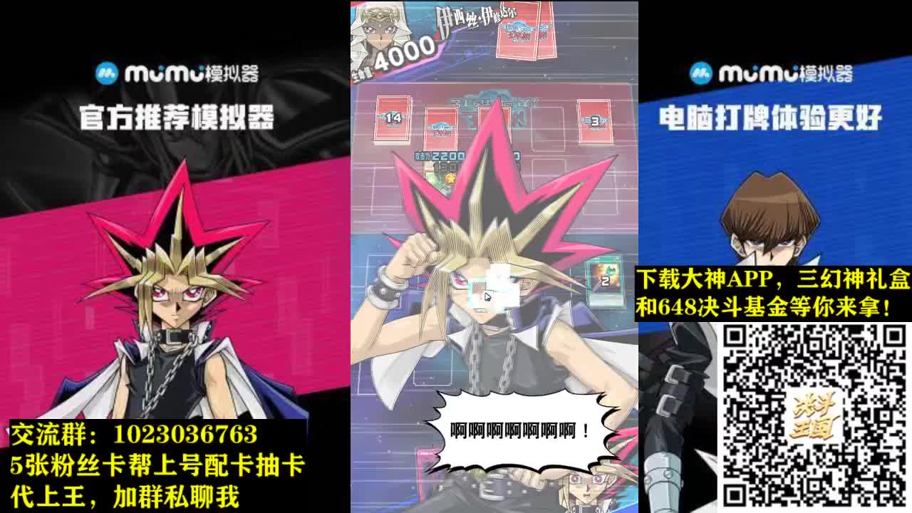 随便打打了 第2段