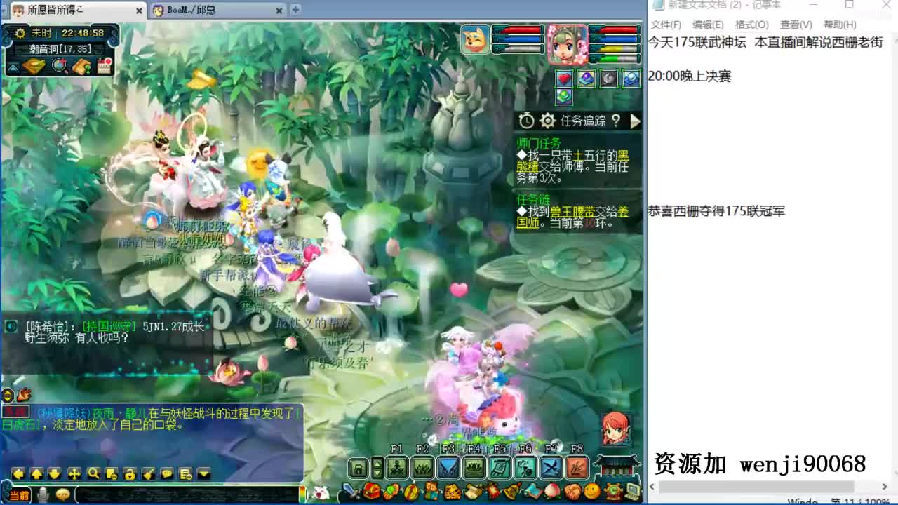 西栅老街服战解说 第5段