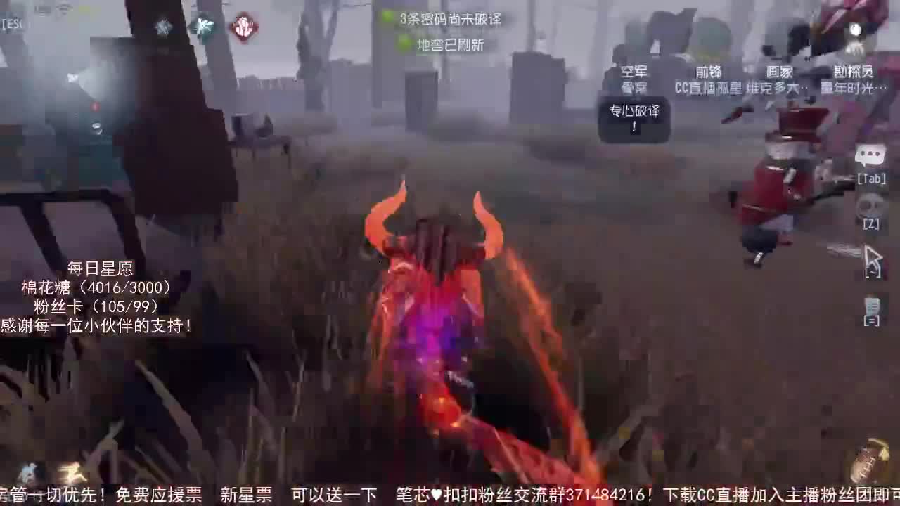 晚上好~ 第2段