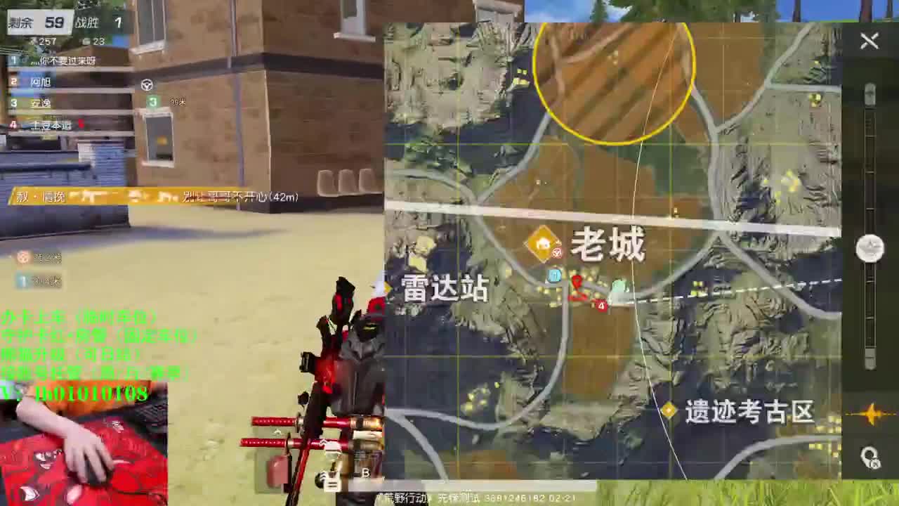 荒野搬砖人 第1段