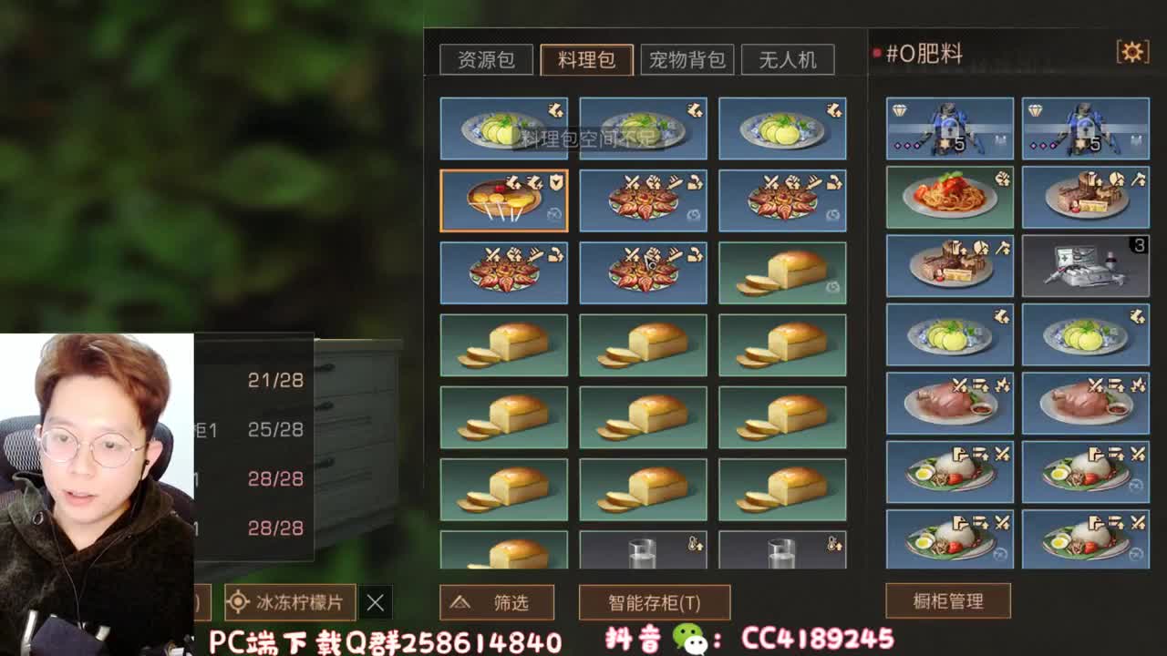 跳砍武士 凎就完了 第1段