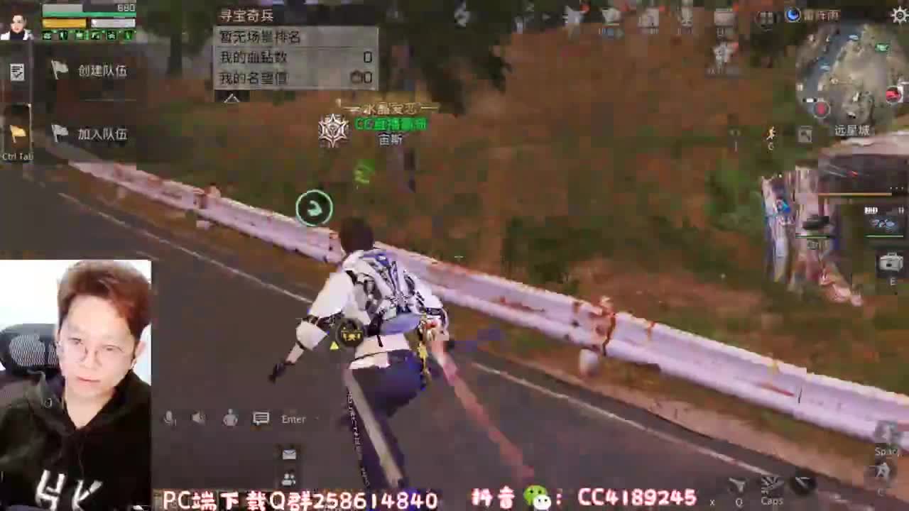 跳砍武士 凎就完了 第2段