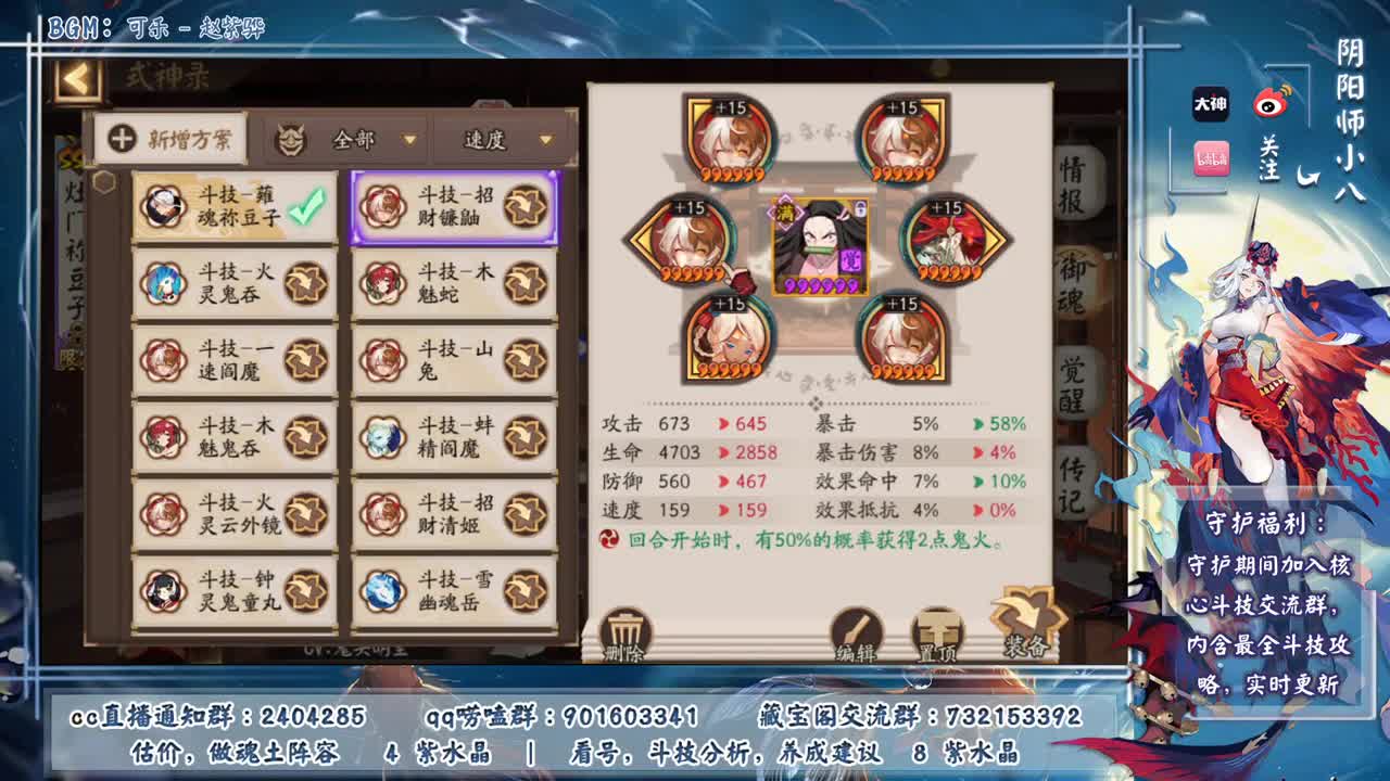 ban离练习生想上前十，159基本都跑不过这合理吗 第1段