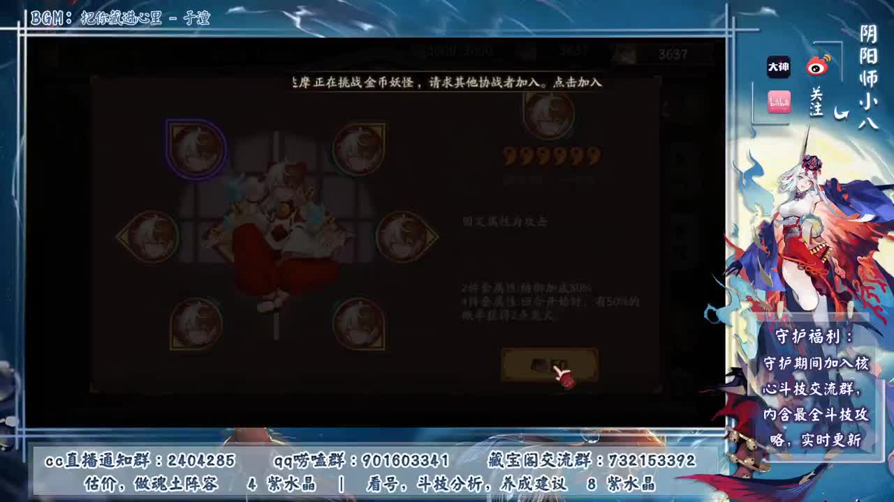 ban离练习生想上前十，159基本都跑不过这合理吗 第2段