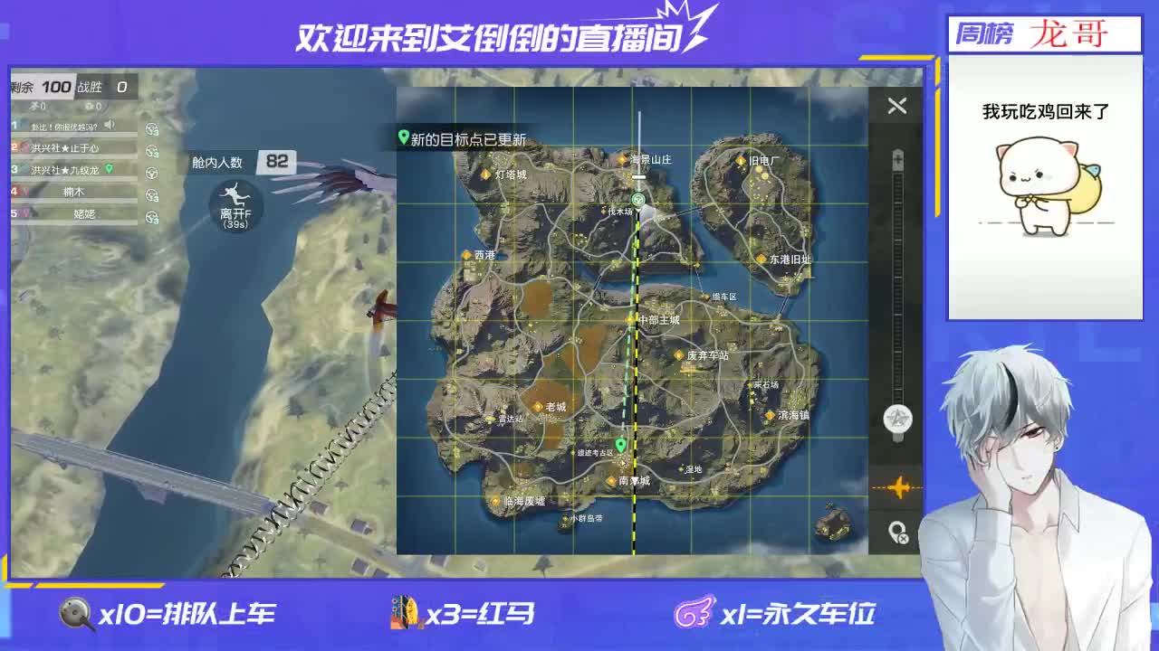 收一个三周年枪全齐得号 第1段