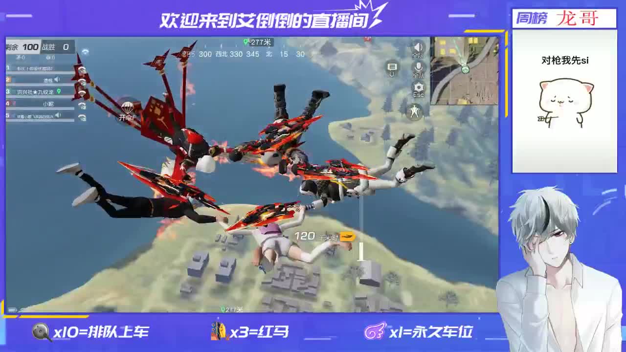 收一个三周年枪全齐得号 第2段