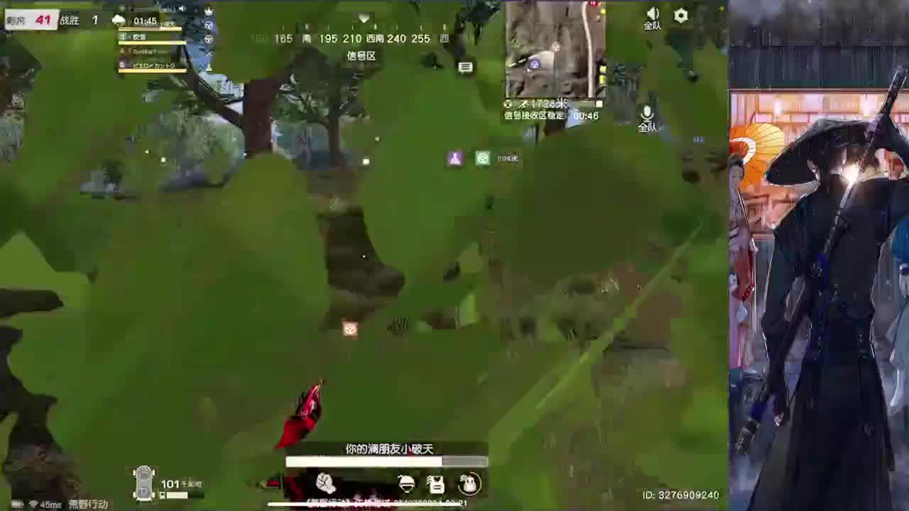 做自己的太阳 第1段