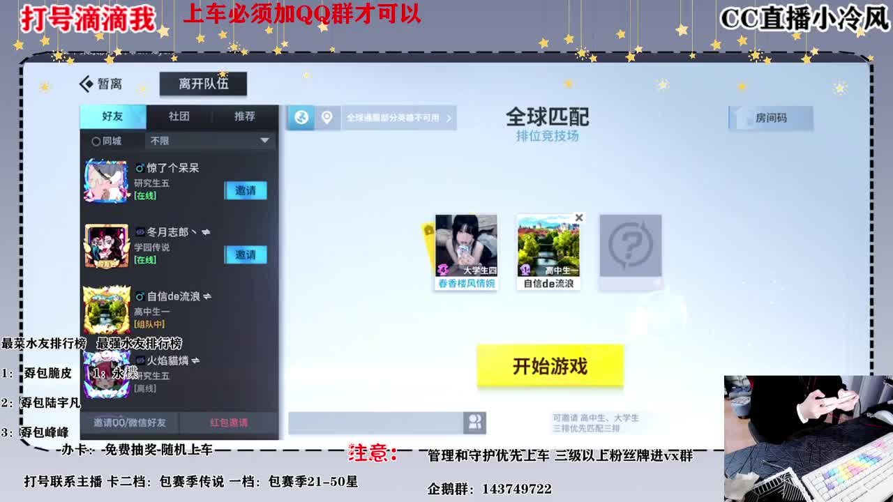 打号滴滴我童叟无欺 第1段