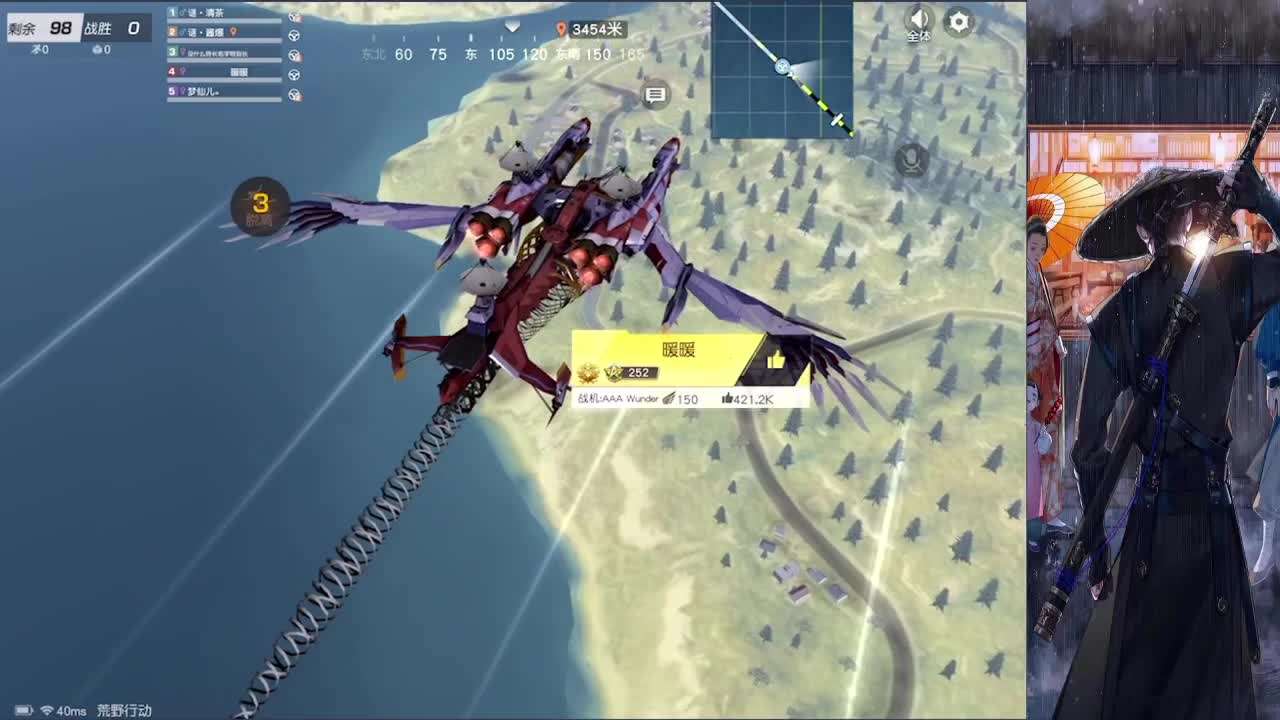 做自己的太阳 第2段