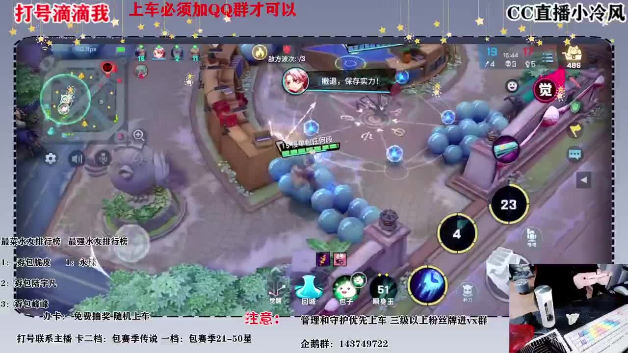 打号滴滴我童叟无欺 第2段