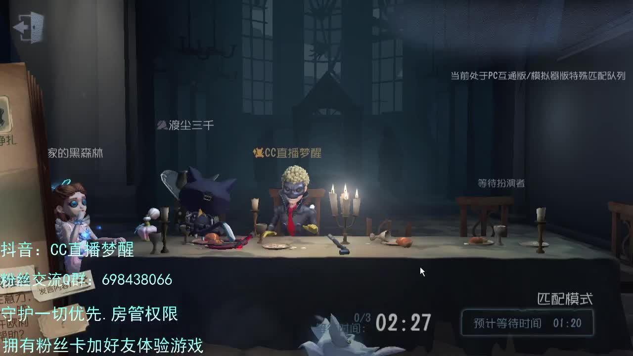 专属前锋。。。。 第3段