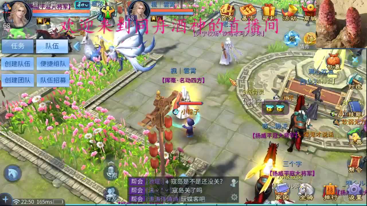 新年快乐 第1段