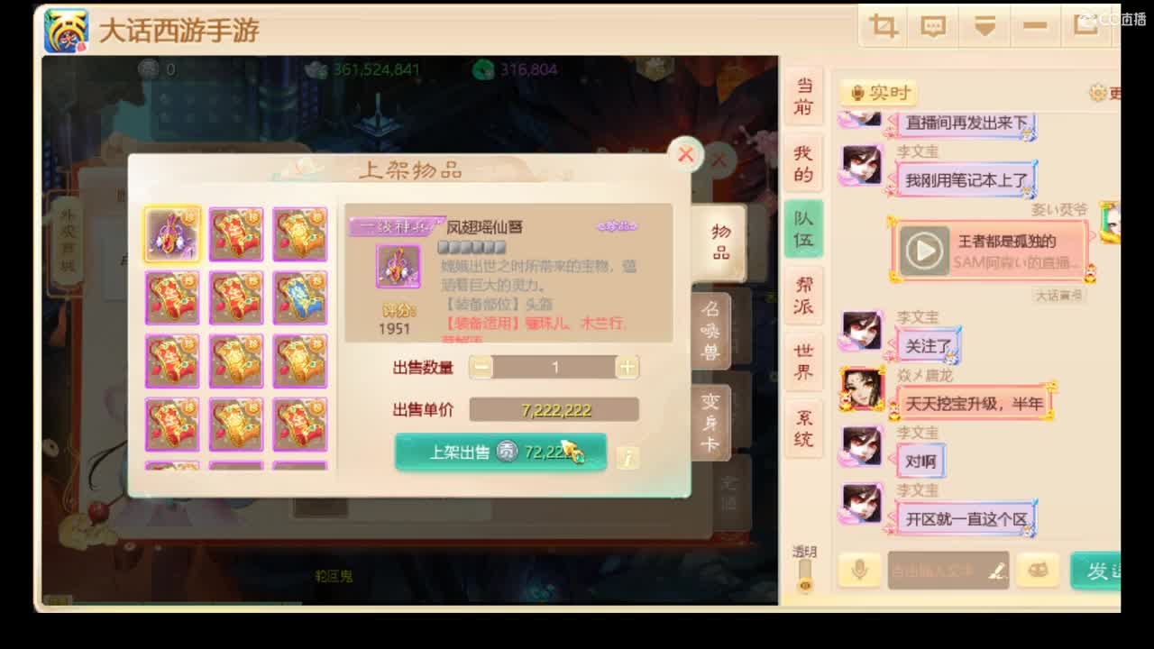 王者都是孤独的 第1段