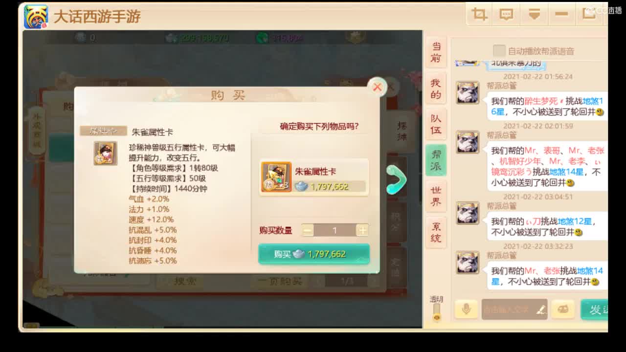王者都是孤独的 第2段
