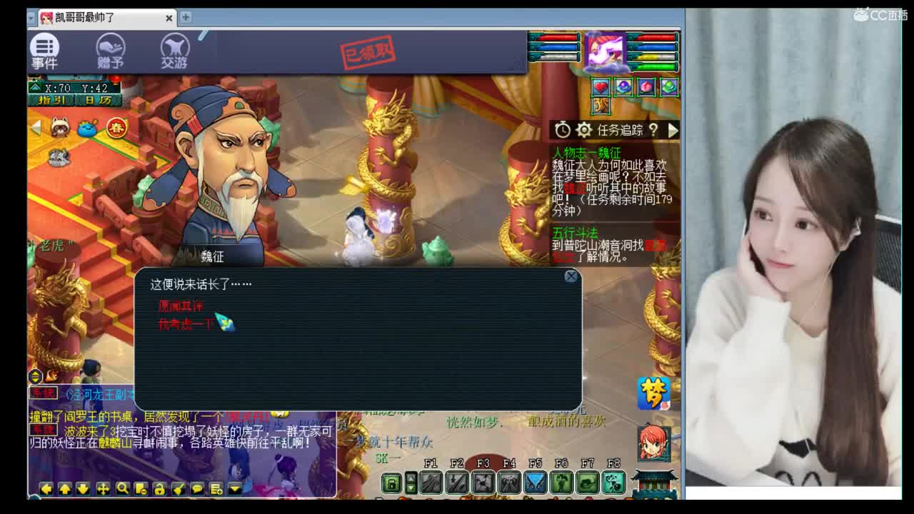 官方推荐打书炼妖主播 第1段