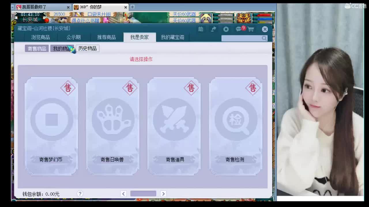 官方推荐打书炼妖主播 第2段