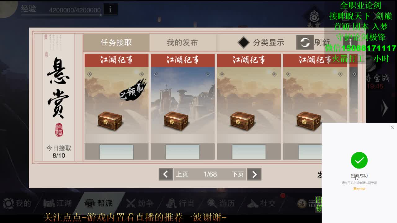 全职 专业团队接各种（暗香云梦华山最专业） 第3段