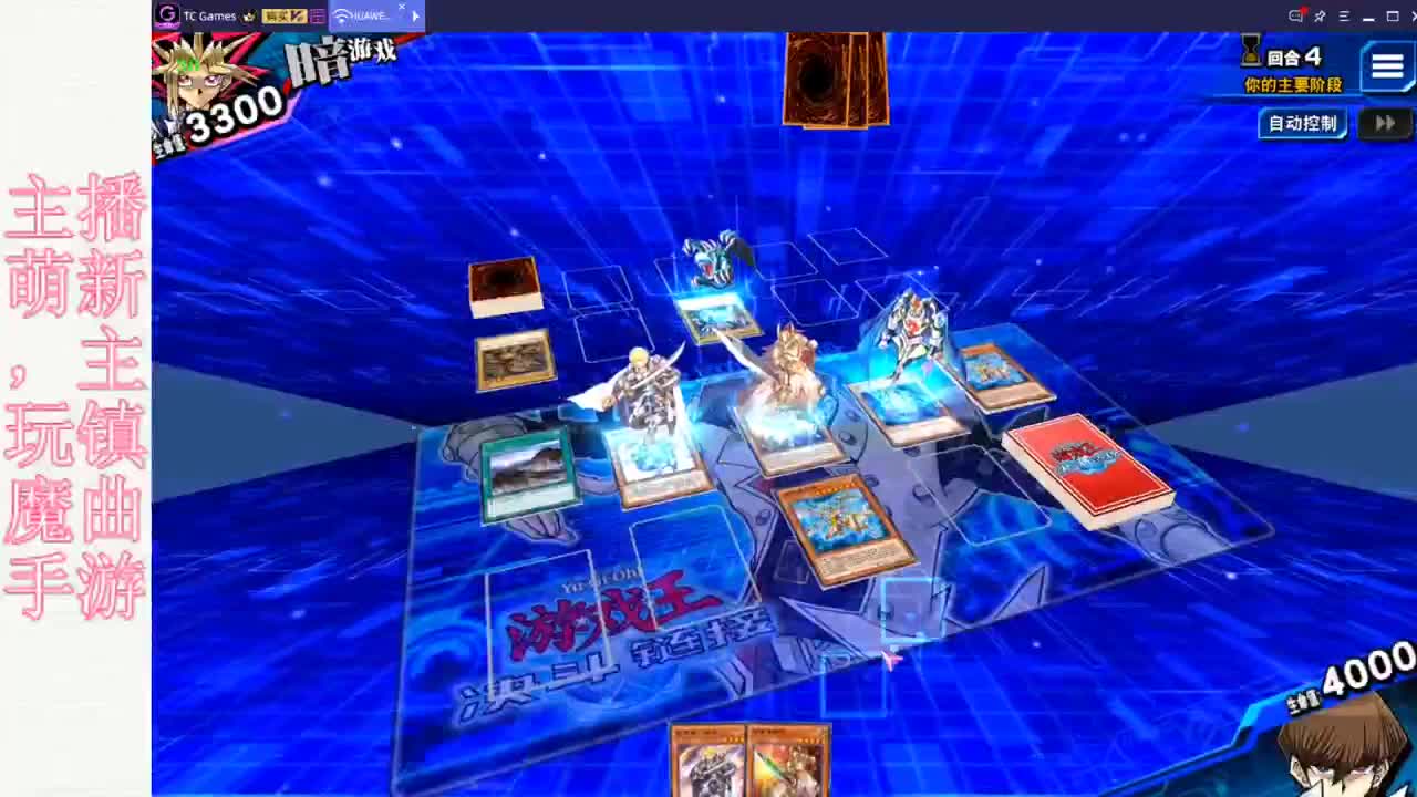 新年快乐 第1段