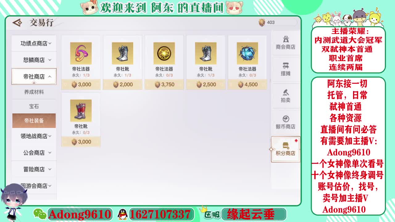 专业调号看号，接一切~ 第3段