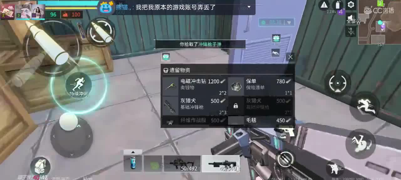 卖ios号 评分1800以上  要的dd 第3段