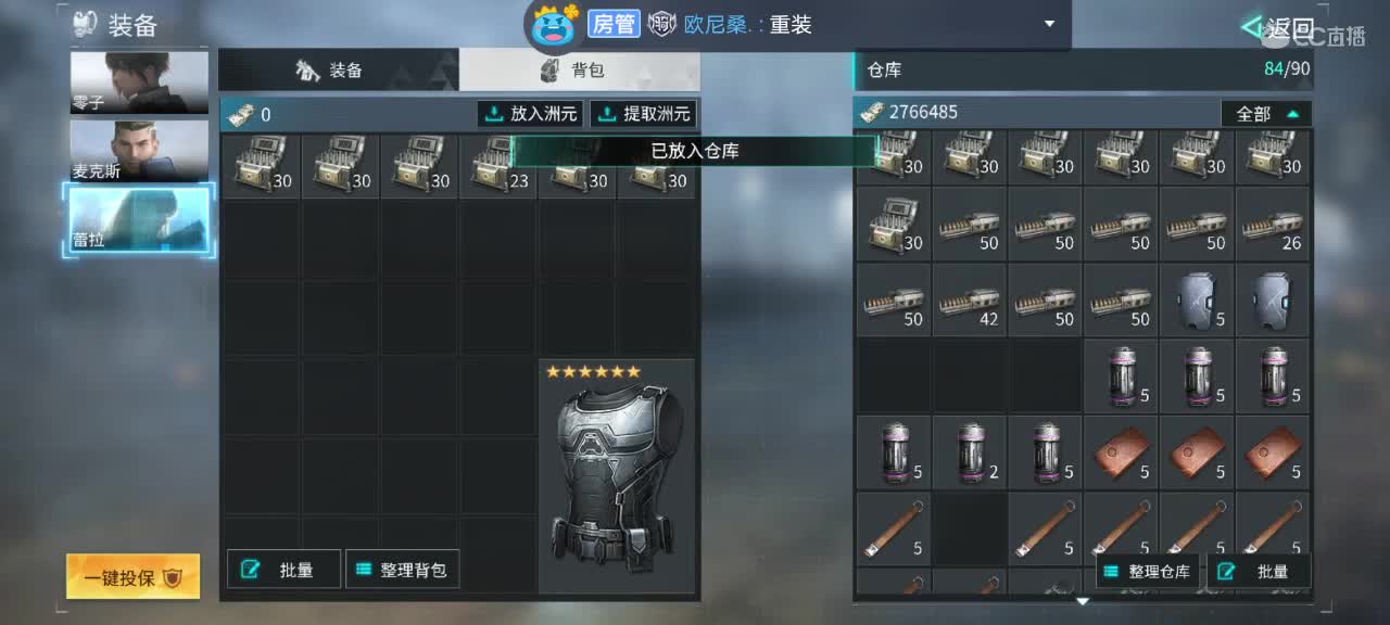 卖ios号 评分1800以上  要的dd 第4段