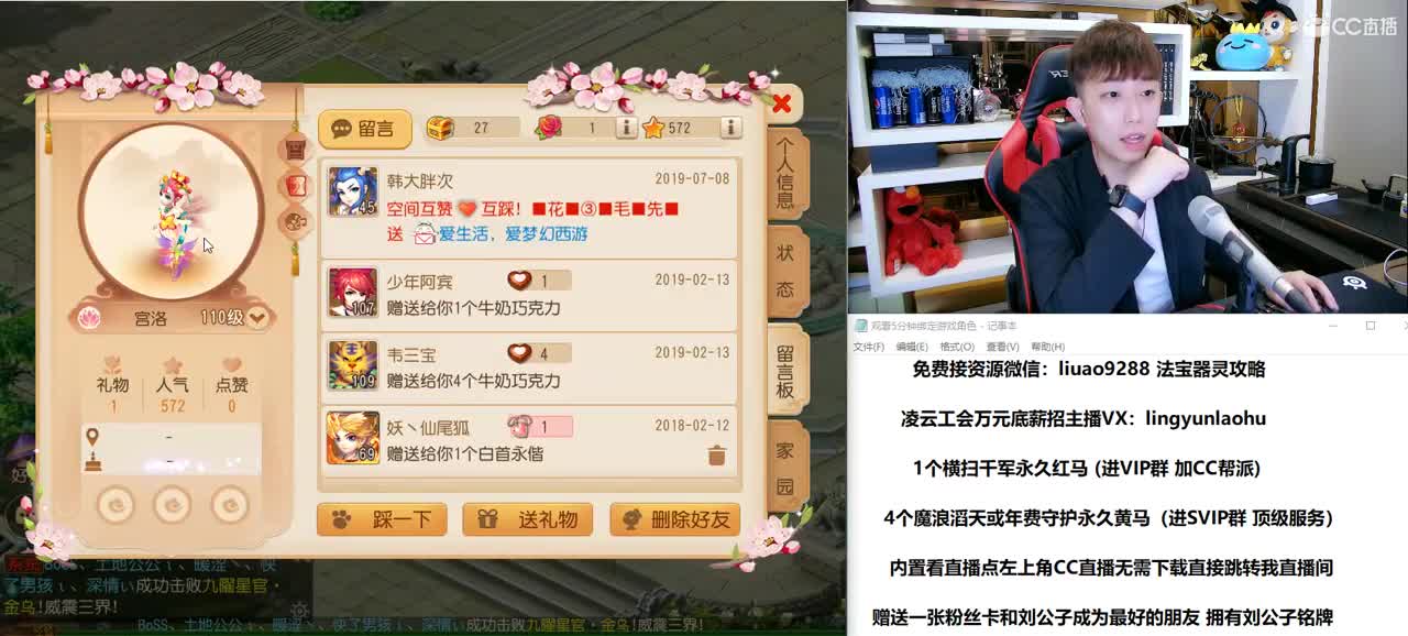 免费接所有资源 2021我们来啦 第1段