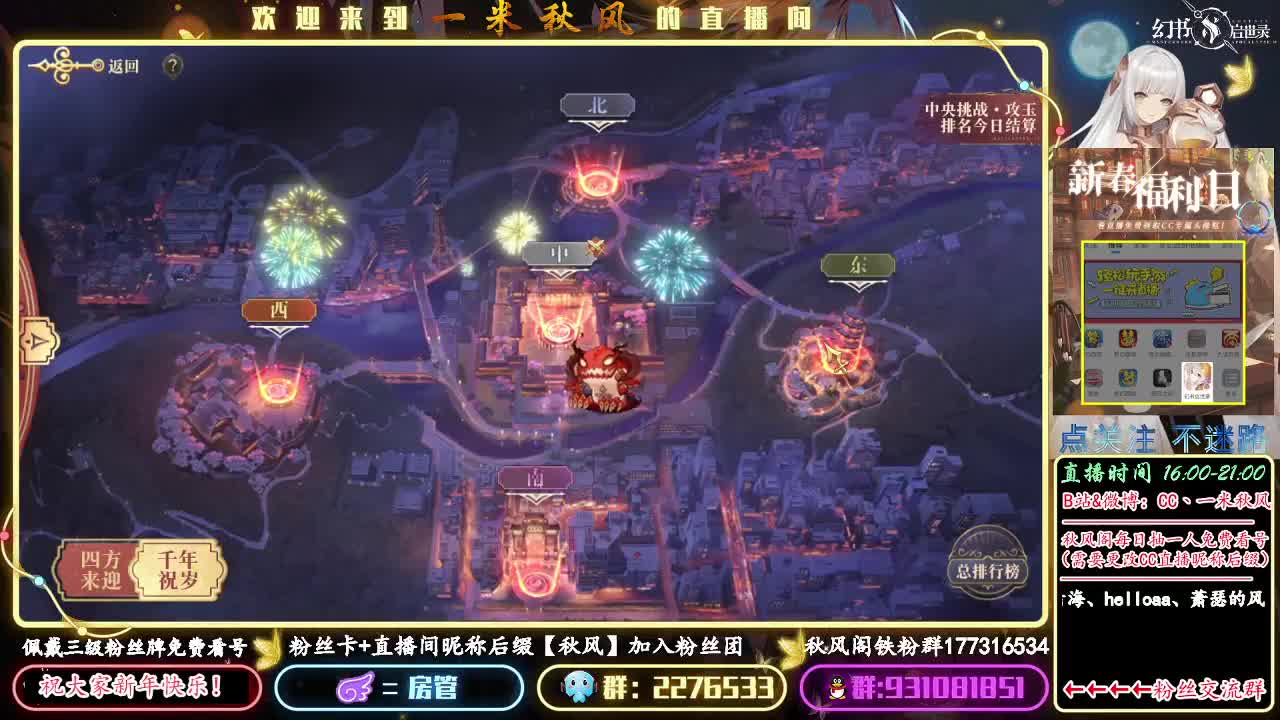 偶尔通个宵 第1段