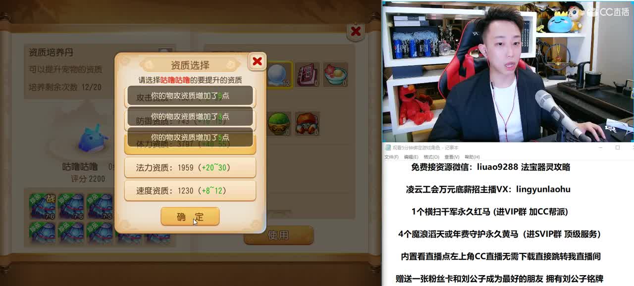 免费接所有资源 2021我们来啦 第3段