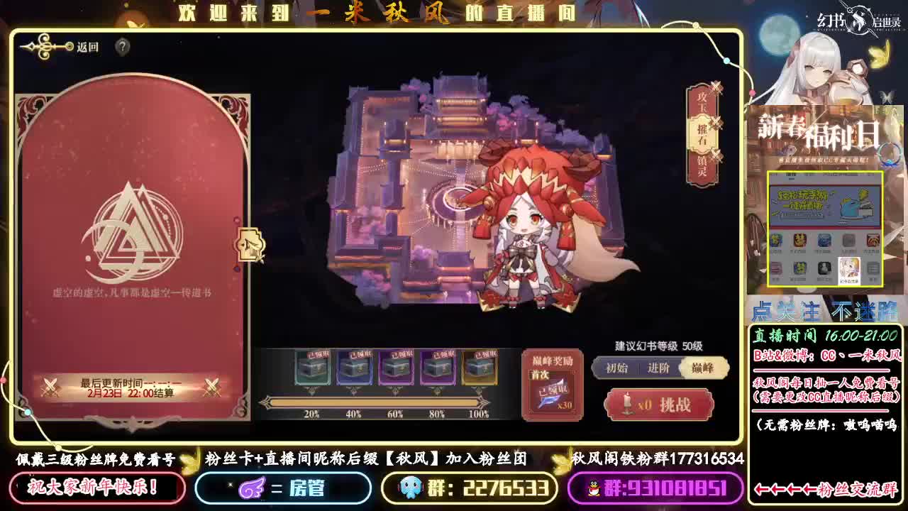 偶尔通个宵 第2段