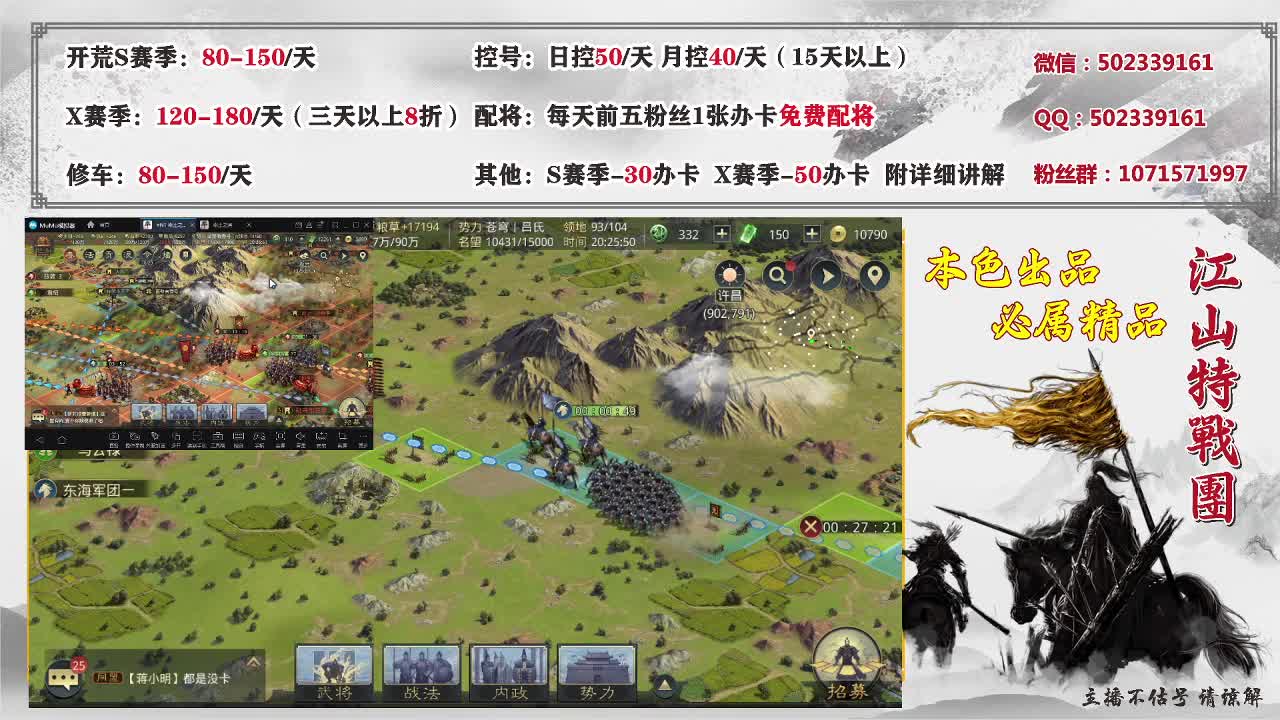 晚上好，打工人 第1段