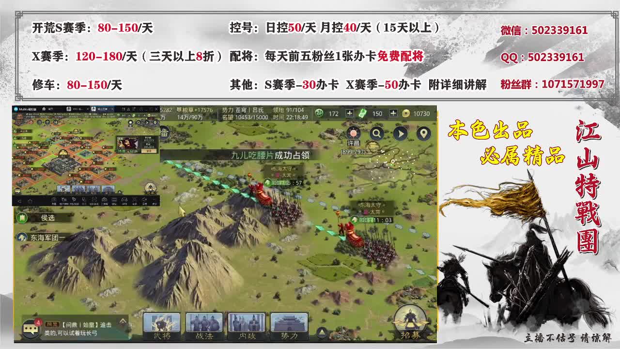 晚上好，打工人 第2段