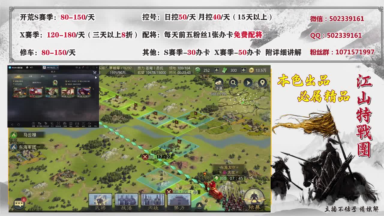 晚上好，打工人 第3段