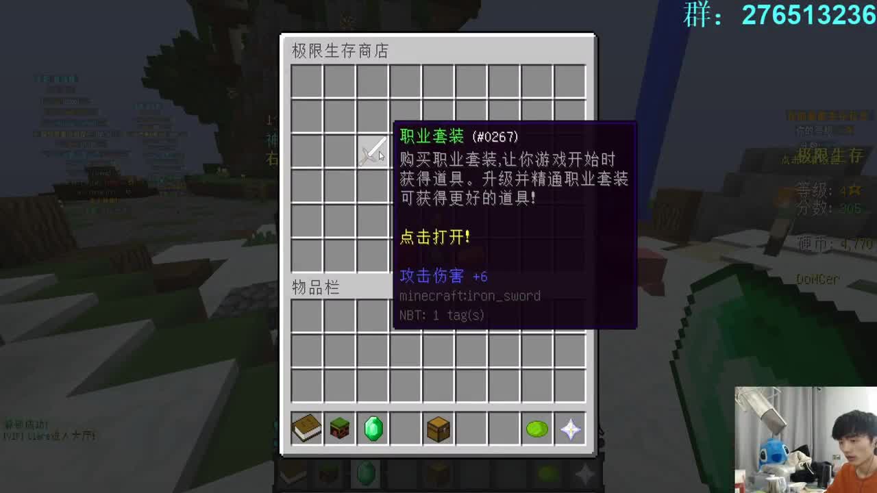 㞭；欢乐时光就要开始了！ 第1段