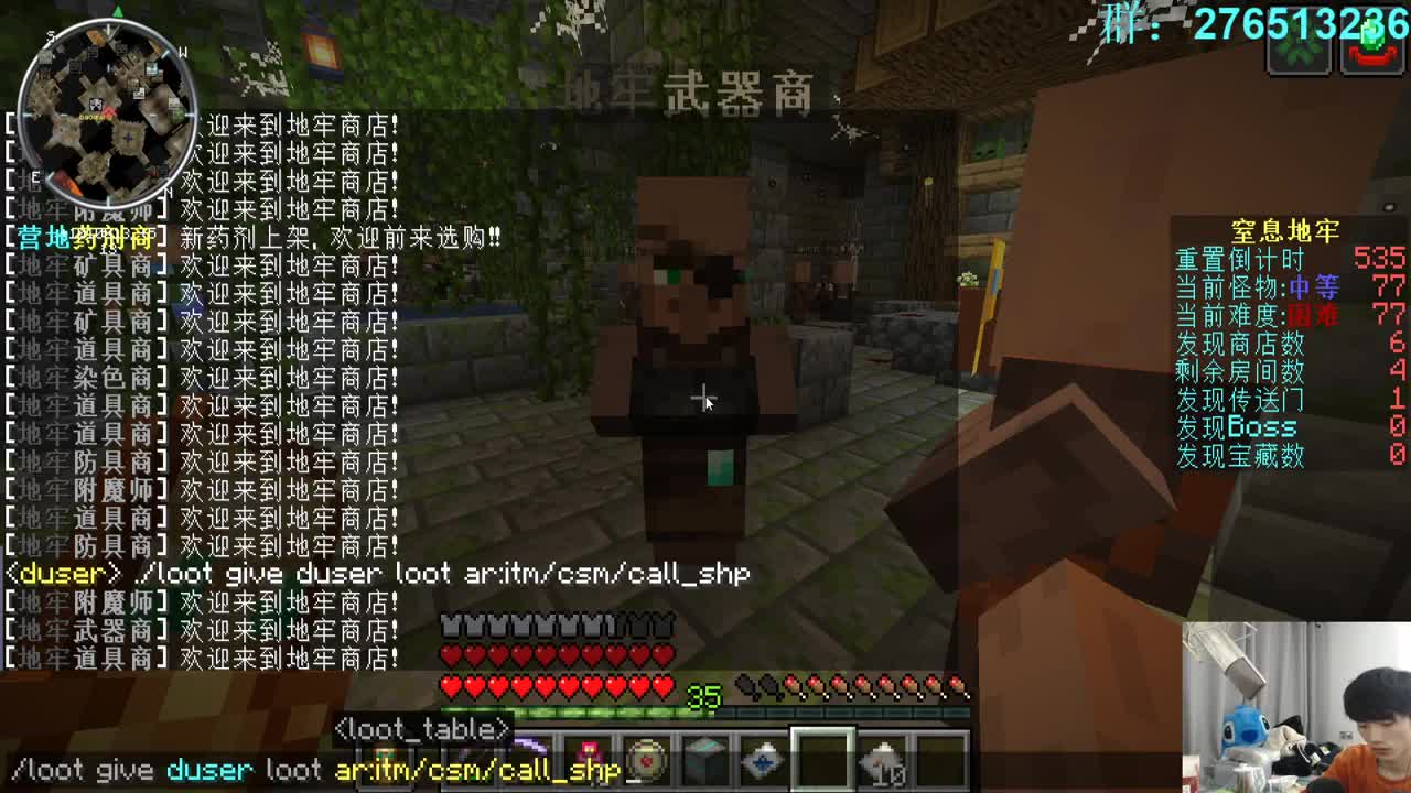 㞭；欢乐时光就要开始了！ 第2段