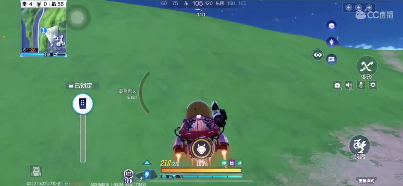 葱尽力了
