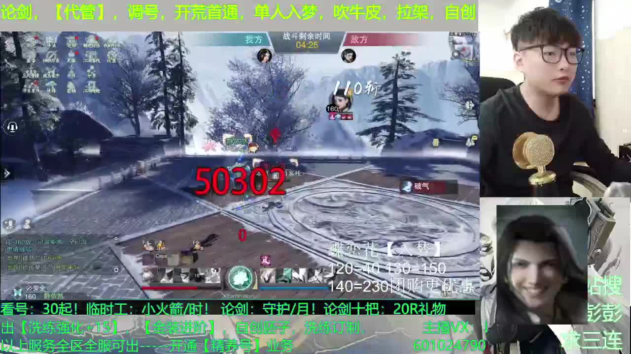 强者都是孤独的