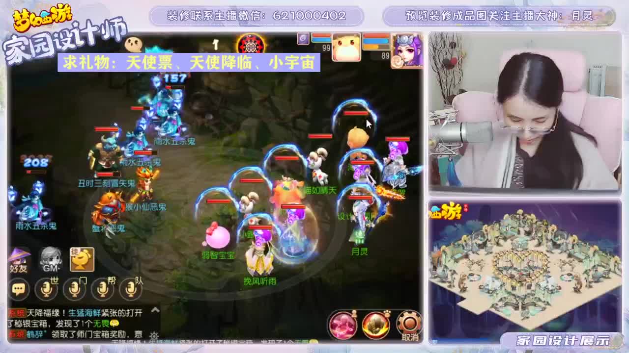 接家园设计 第4段