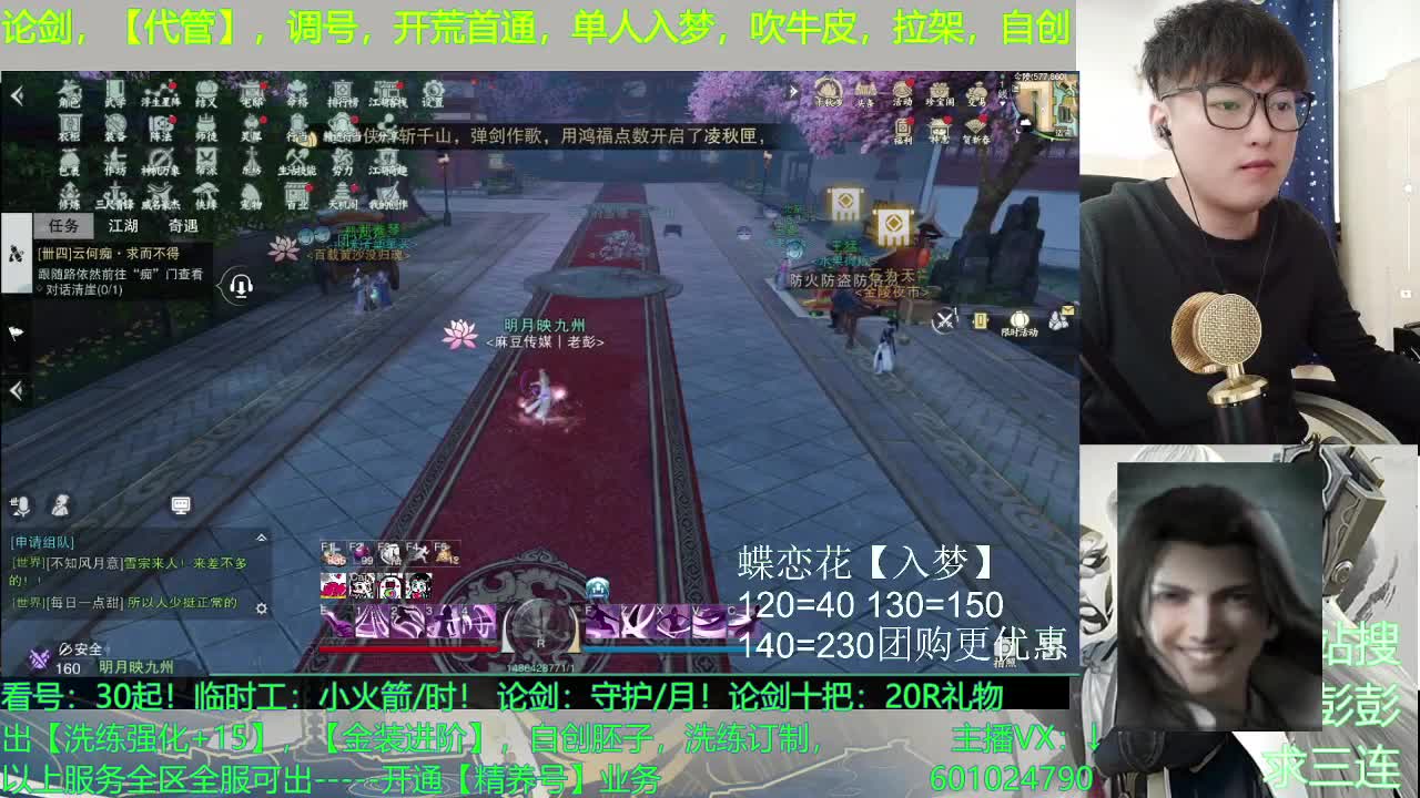 强者都是孤独的