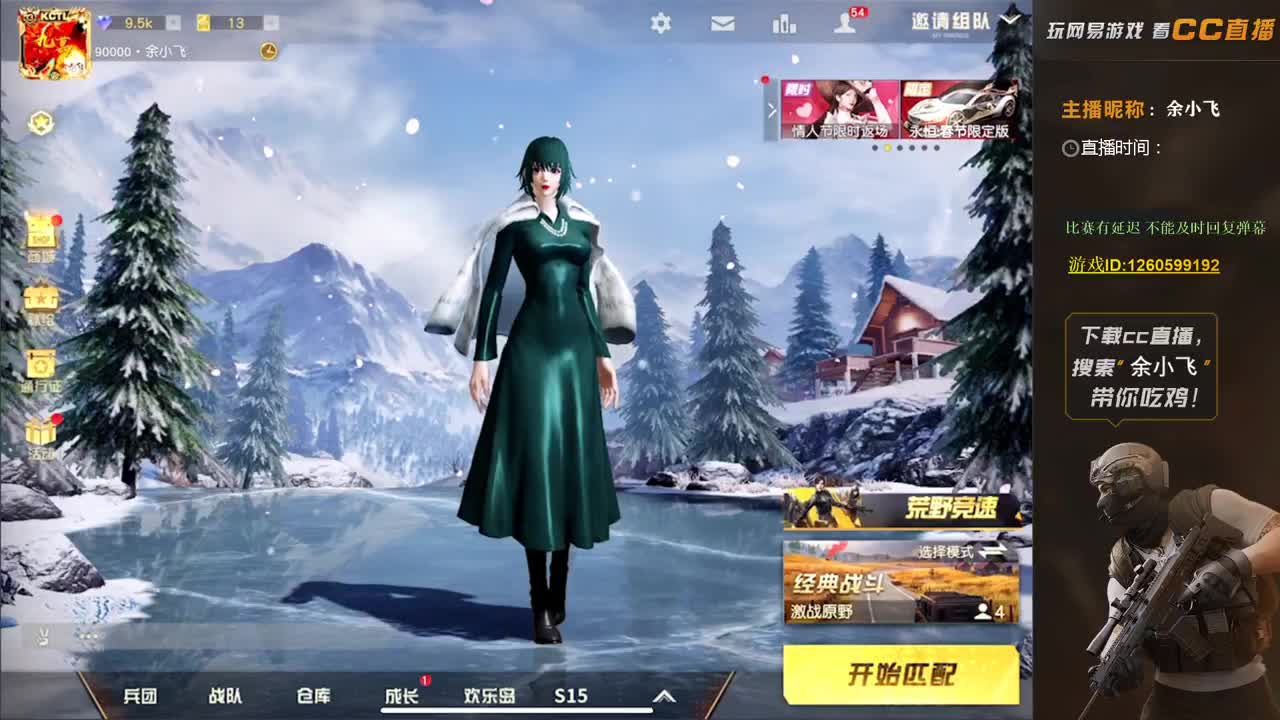 日常 第1段