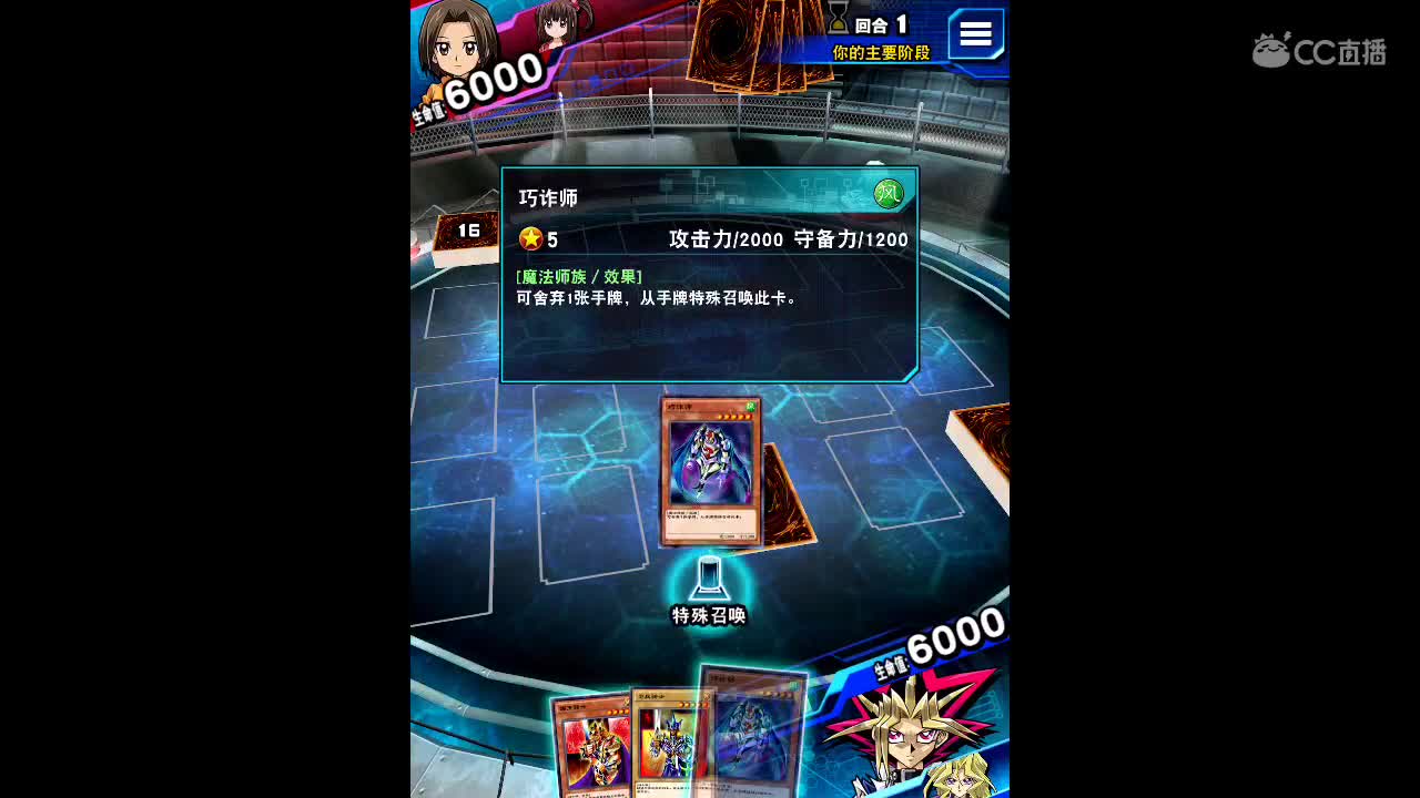 风里雨里在线等你