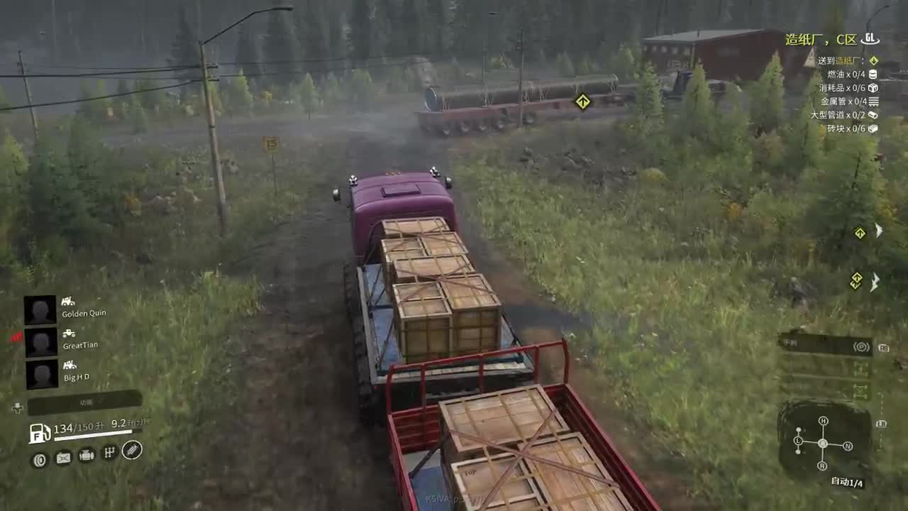 【肯尼】看我脸色行驶 第2段