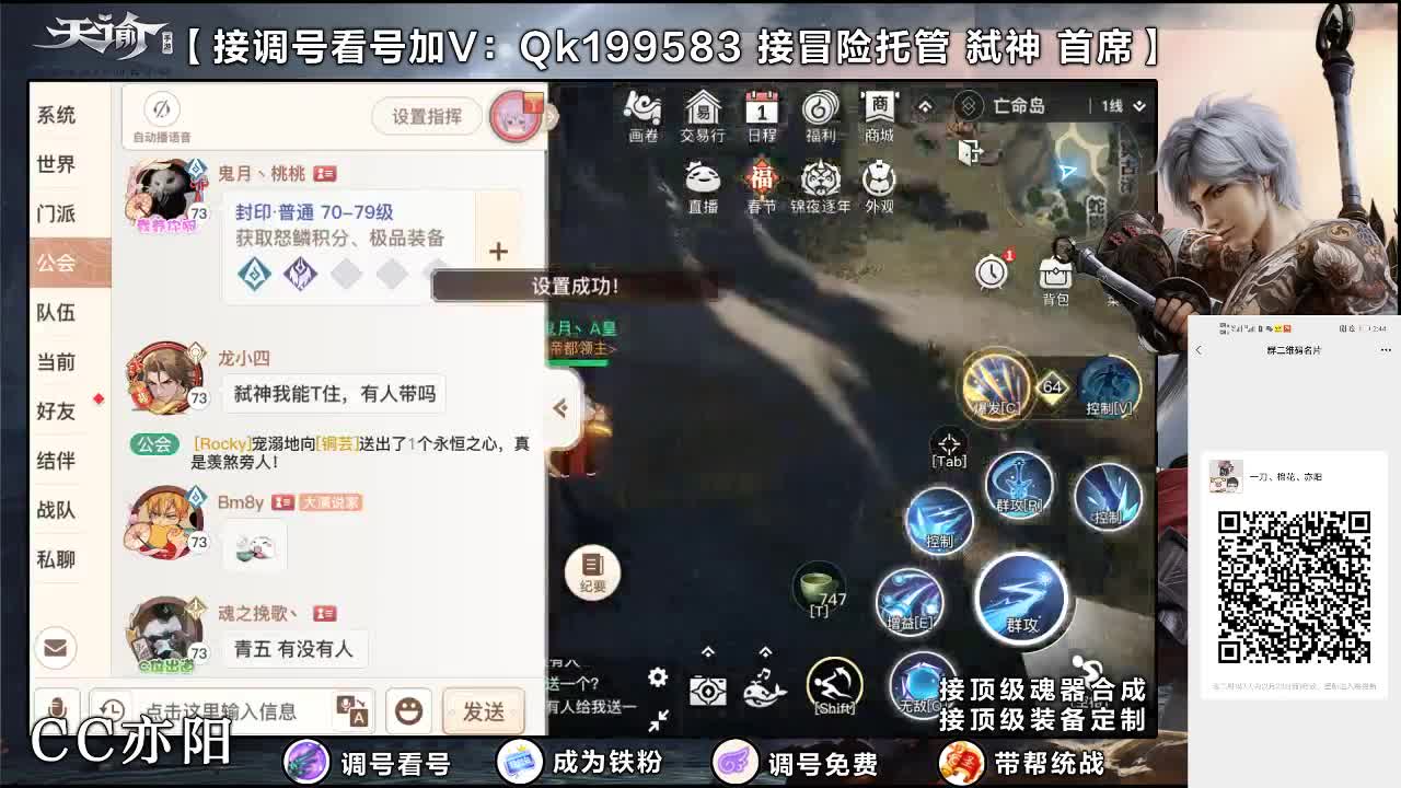 接账号细节打造！ 第1段