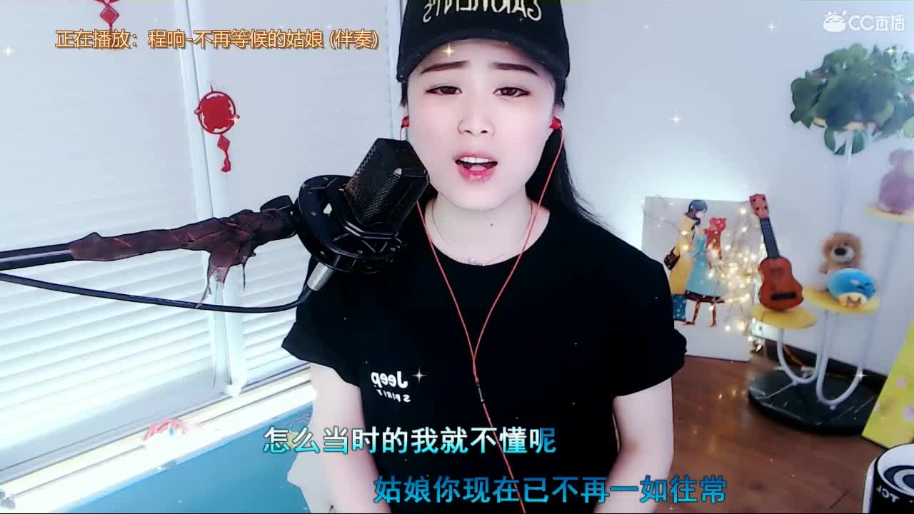 唱歌坤坤是认真的！