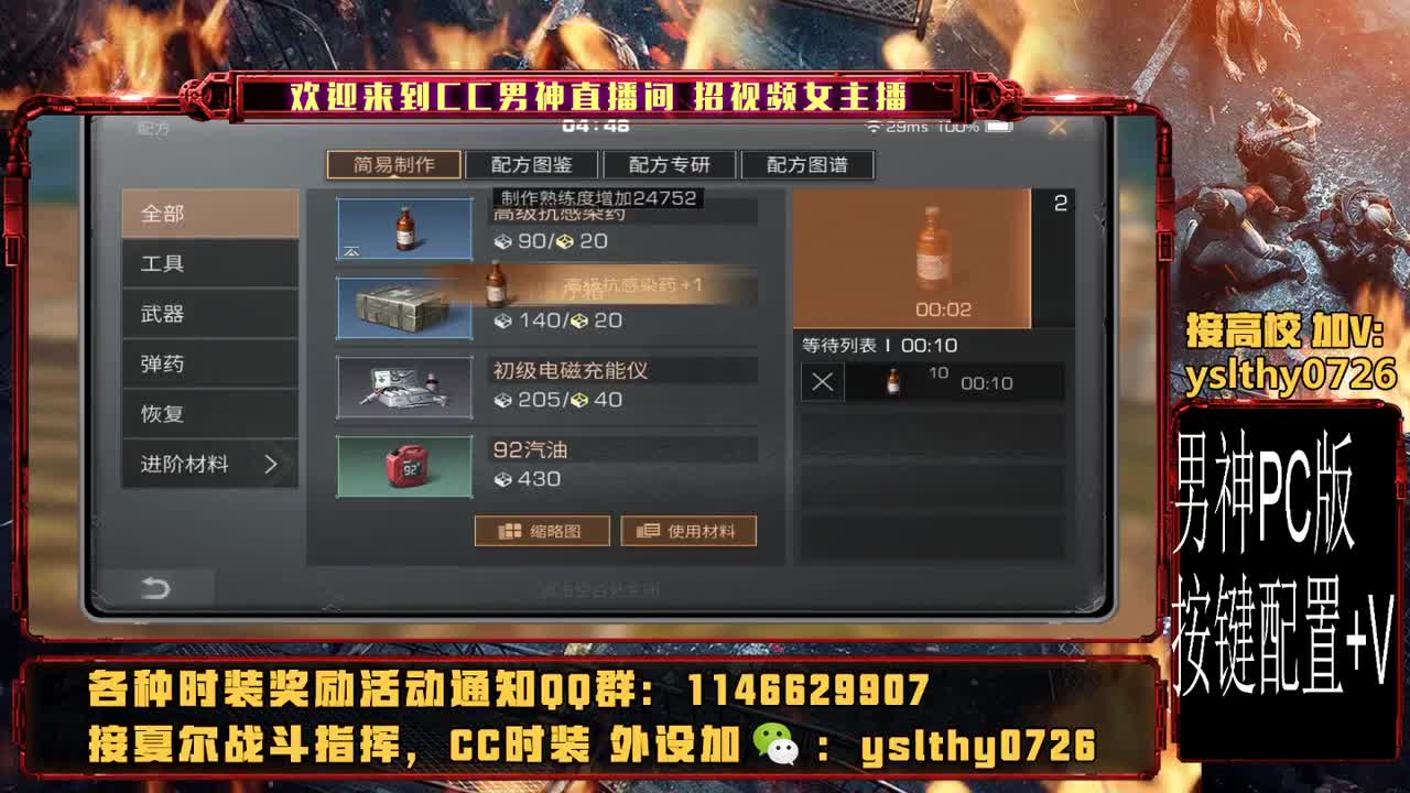 新年好 第1段